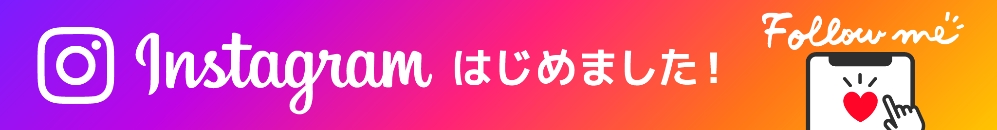 鹿児島カード公式インスタグラム