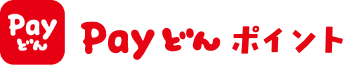 Payどんポイント