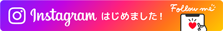 鹿児島カード公式インスタグラム