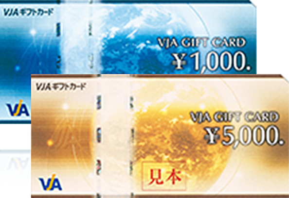 離島カード 鹿児島県 平島 限定版 ギフトカード | 鹿児島カード