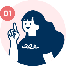 ステップ1