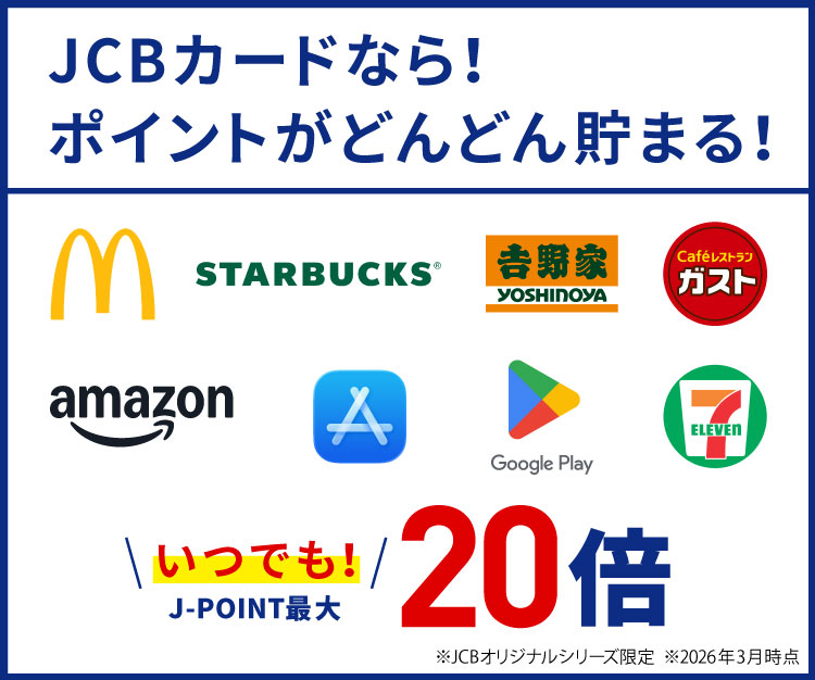 パートナーロゴ