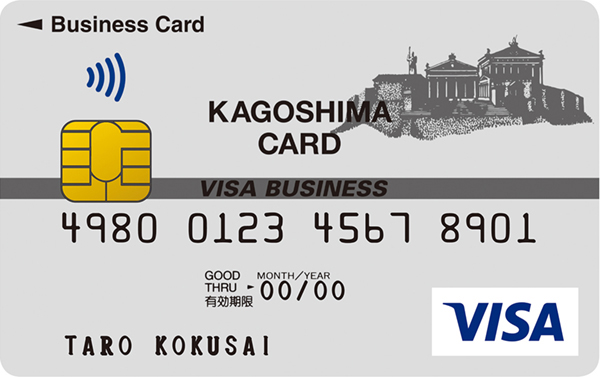 visa法人クラシックカード