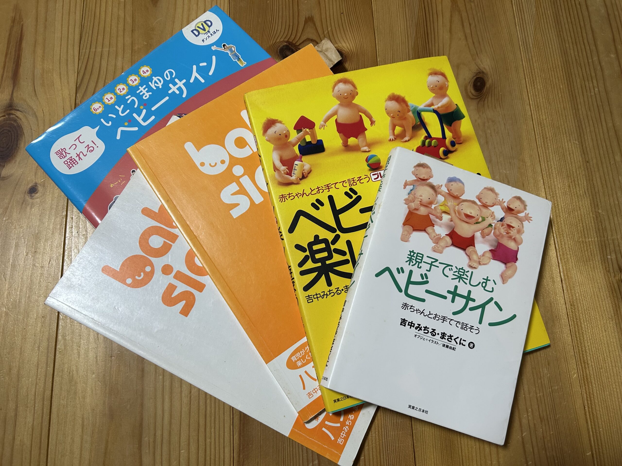 ベビーサインで赤ちゃんとの絆を深めよう | 鹿児島カード