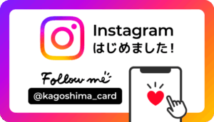 Instagram始めました！